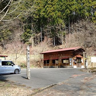 無事に下山しました✨️