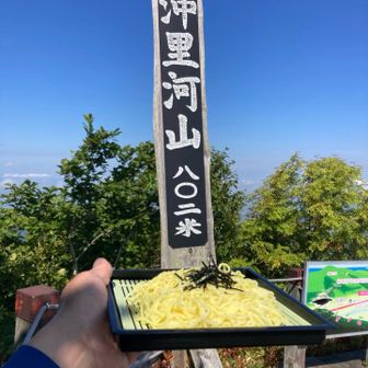 もう８０２メートル。お得です。