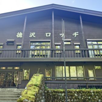 徳沢ロッヂで1泊