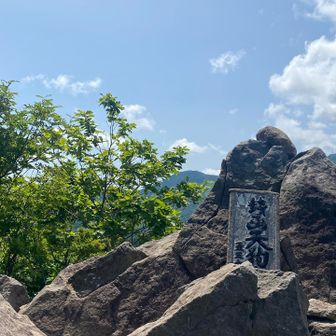 到着