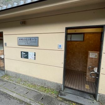 駐輪場横に綺麗な御手洗があります。