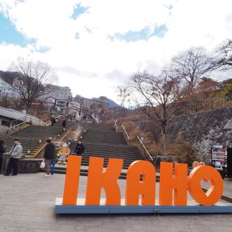 IKAHO
この後に水沢うどんを食べてツルヤに寄って帰りました。