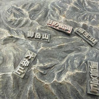 日の出山に到着🤭