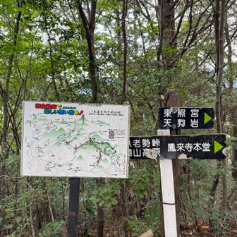于連山まで縦走もできるらしい、けど