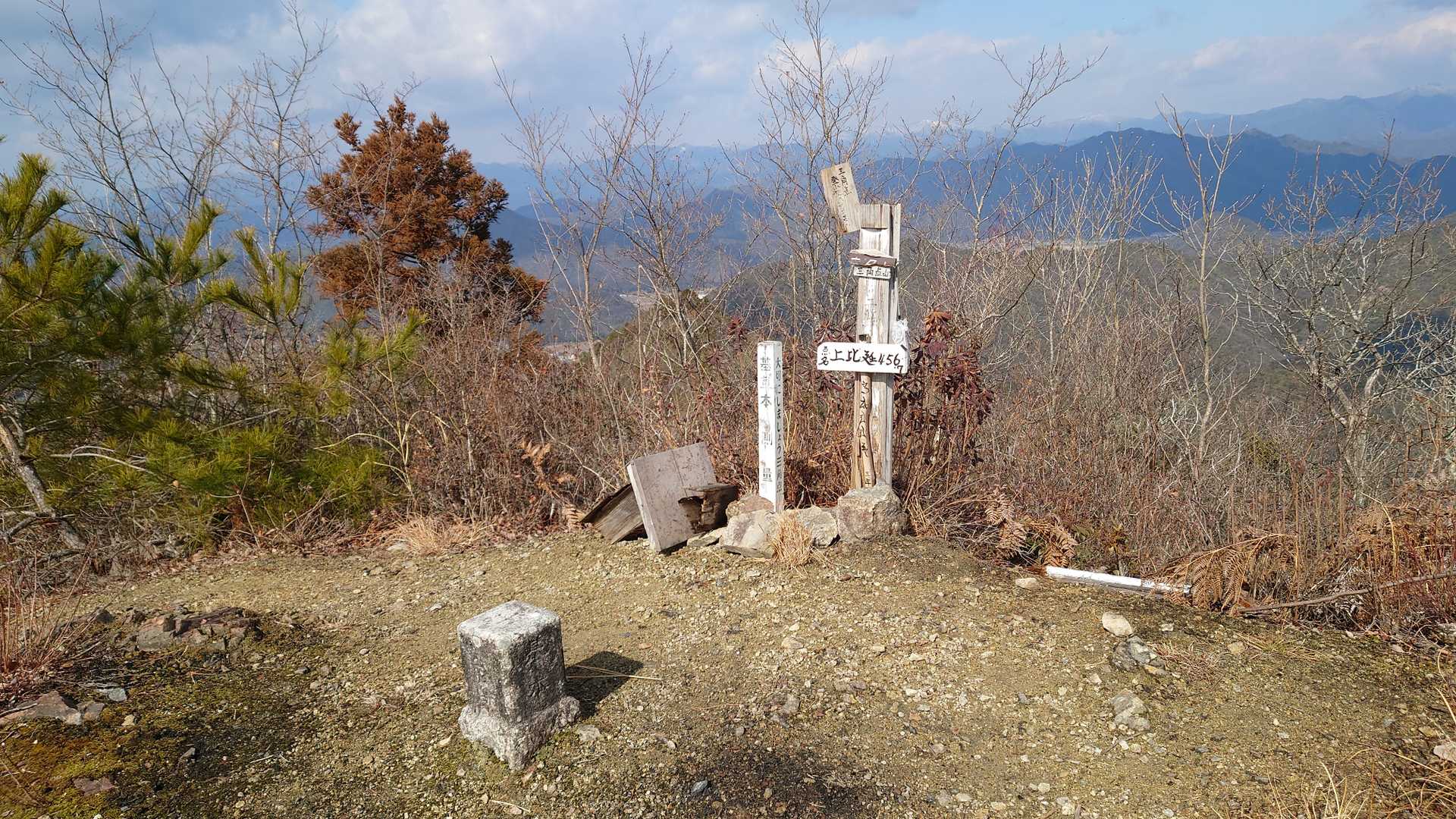 そう、そこが三角点山山頂です。
