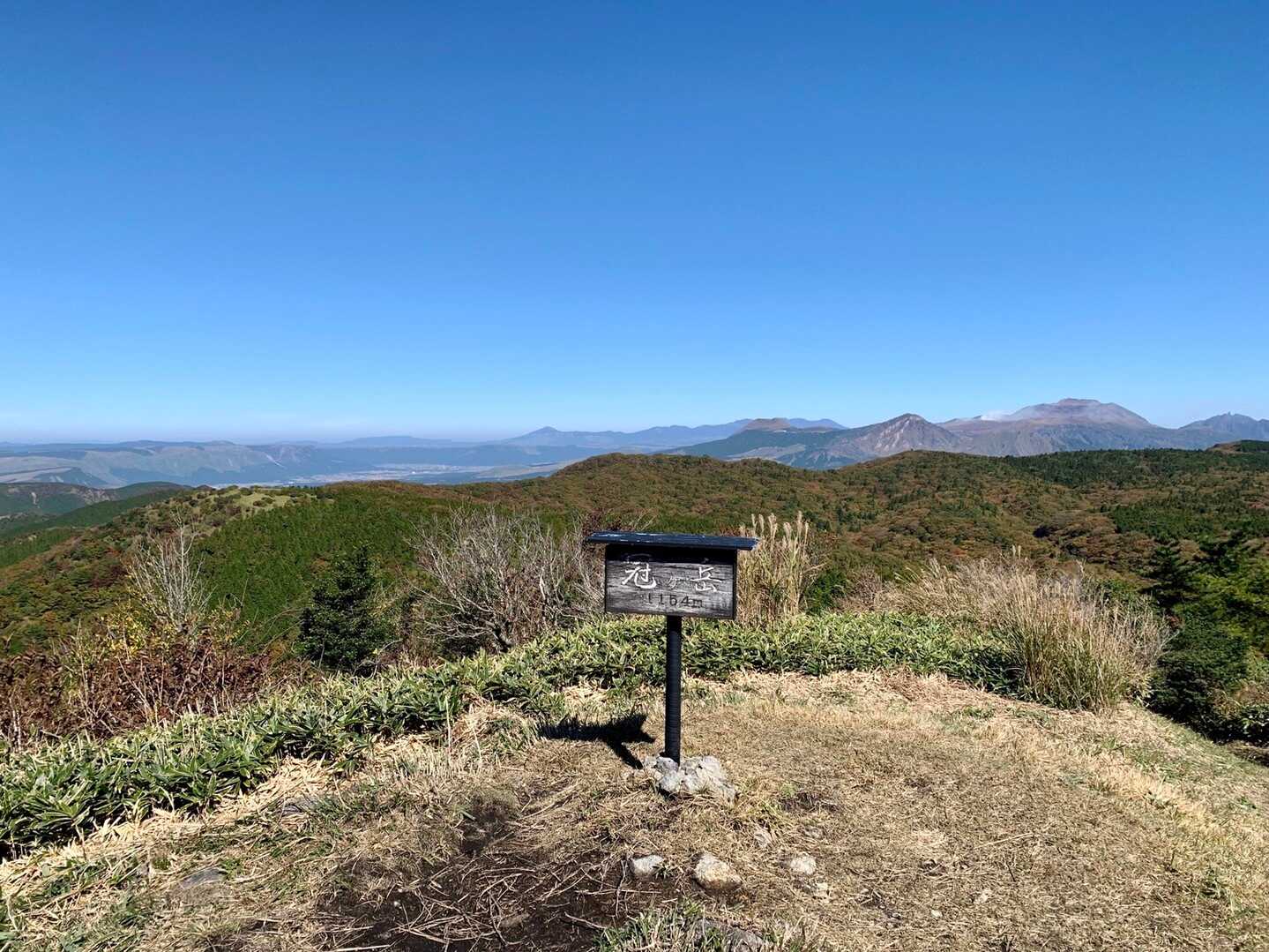 冠ヶ岳の写真