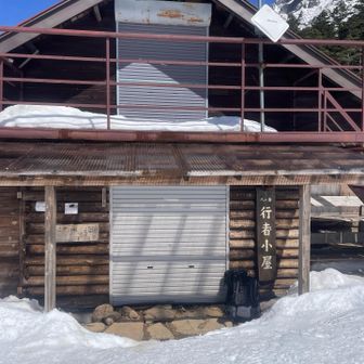 閉まっています
トイレ200円で使用可