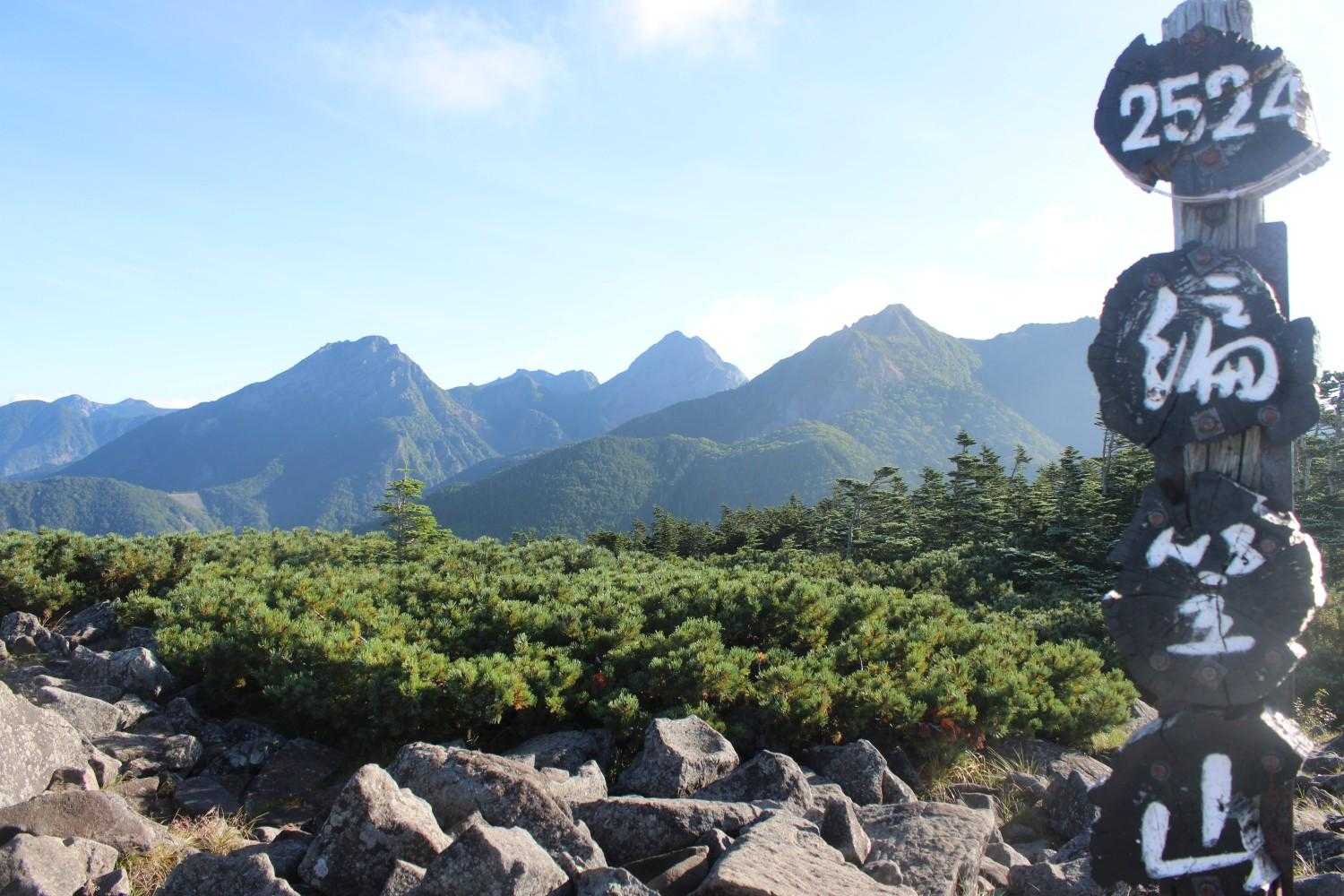 編笠山山頂