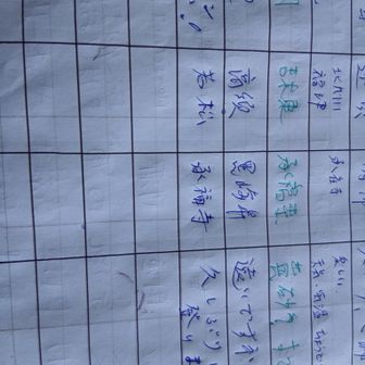 手が、かじかんで🤣書きにくい