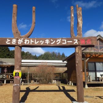 そういえばふたご座流星群🌠が13,14と極大期だったようですね
ここも観測で宿泊された方が多かったようで、スタッフの方々が後片付けをしていました