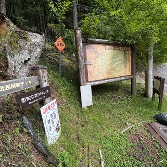 おつかれ山
