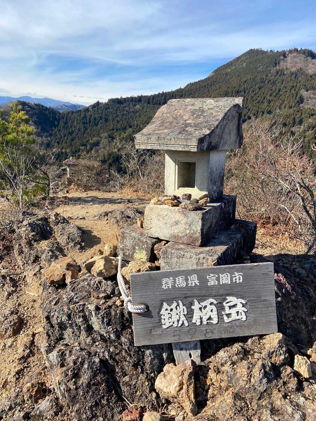鍬柄山⛰