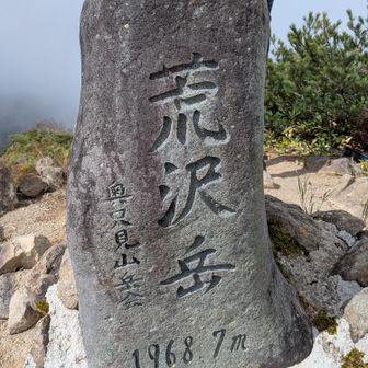 着いたー🙌😄😍