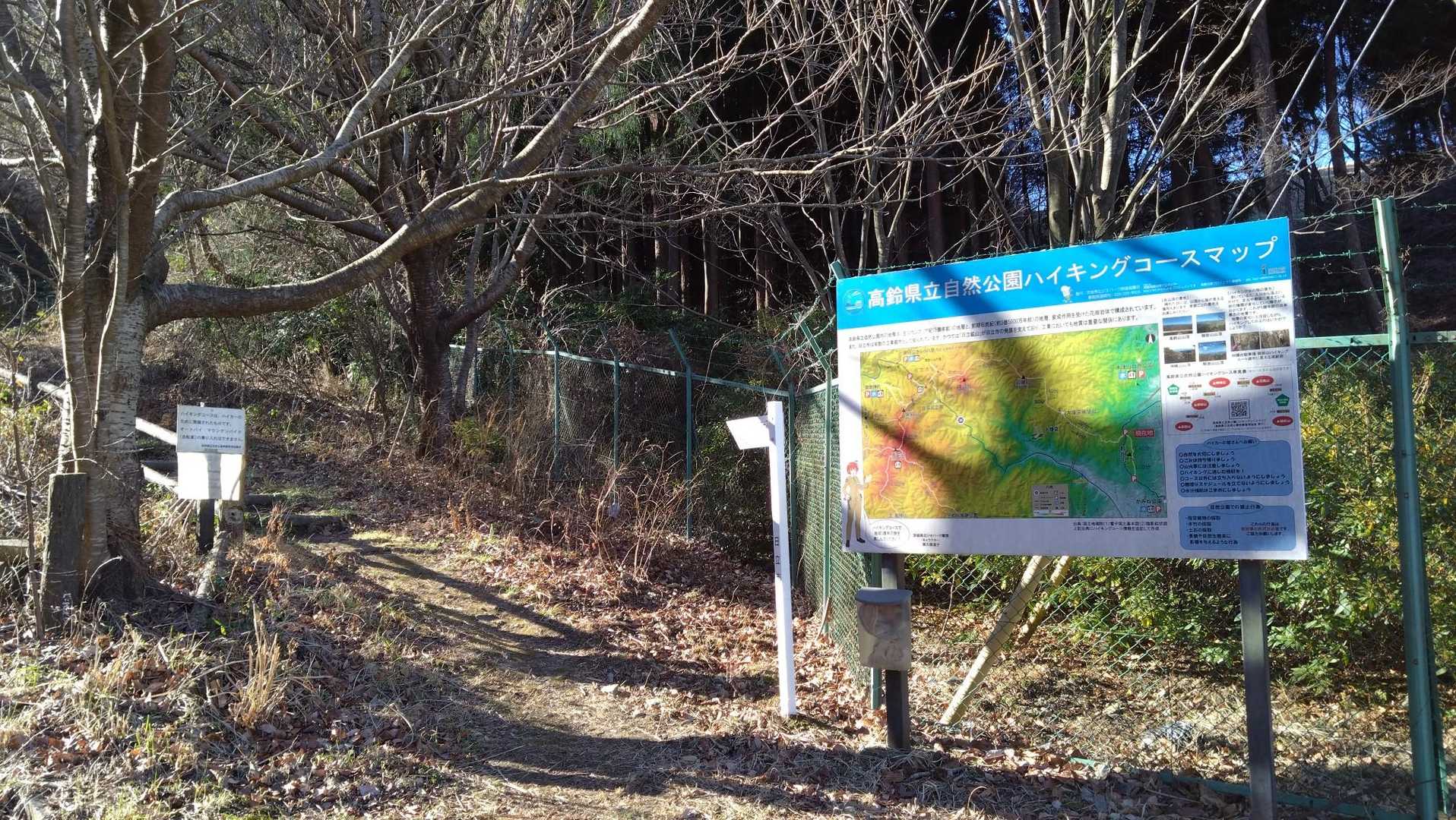 羽黒山 往復コースの写真