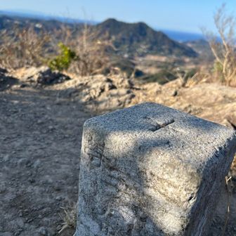 三角点！
後ろには冨山。