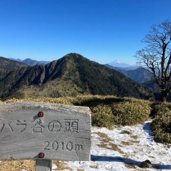 いつか、また来たい👋