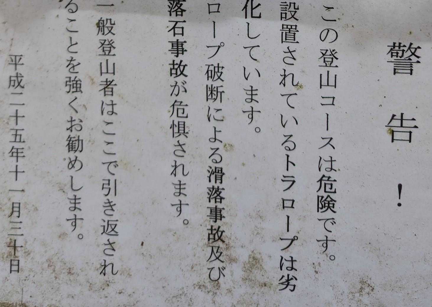 脅し？！
