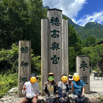                             記念撮影📷✨

            写真を撮ってもらった若い子たちは
           ここで、ジャ〜ンプ❗️してましたが

                私達はと言うと、、、🙄、、、

                           座ってます🤣笑

                    ヘトヘトで立てません😆
                          