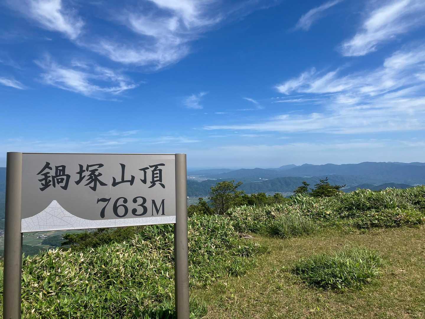 鍋塚 / Sukeko-papaの登山データ | YAMAP / ヤマップ