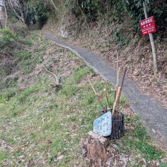 茶臼山の登山口