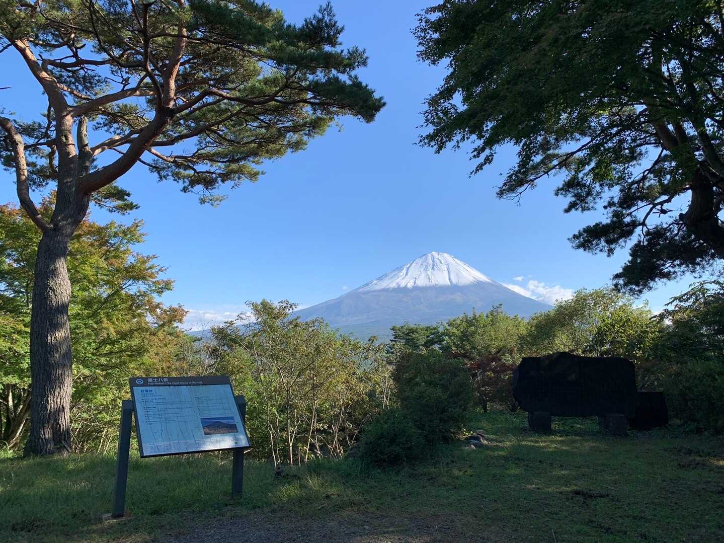 紅葉台の写真
