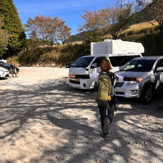 下山〜🤗
お天気にも恵まれて秋を満喫することができて大満足な2日間でした🤞
さてさてこれから、下山後のご褒美の時間🤭人気のある草もちを食べに行ってきまぁす👋