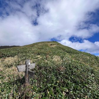 登り返し
