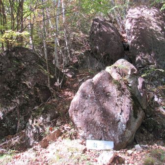 夫婦、親子の岩。
親子岩