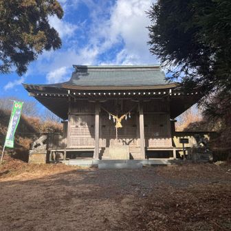 八溝嶺神社⛩️