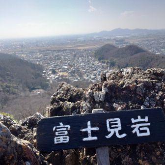 富士山見えない😭