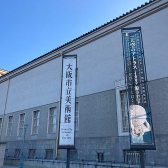 関西万博のイタリア館🇮🇹ですっごく並んで見たアトラスの展示、懐かしいなぁ☺️