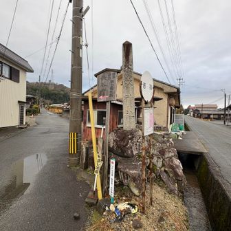 駅前に車を停めてここから登山口に向かいます