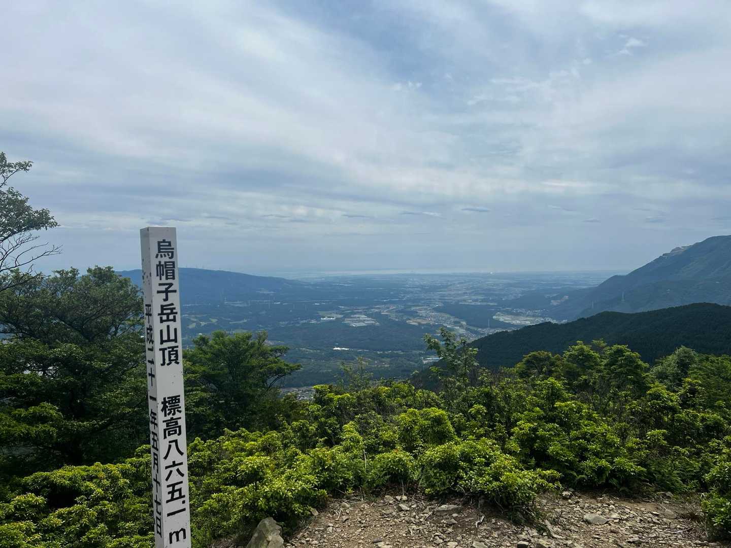 烏帽子岳 往復コースの写真