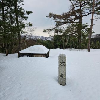 本丸🟰春日山山頂