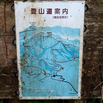 古い道案内の図
現在地が登山口やーん😅
違うよね