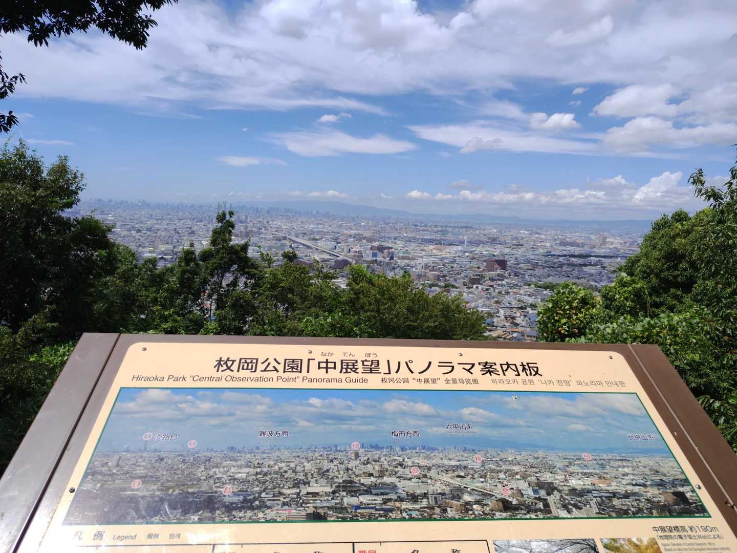 絶景👀