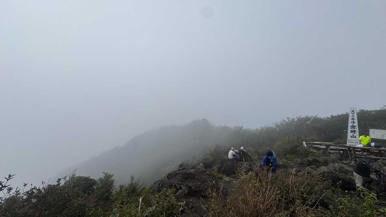 富士箱根トレイル（丸鉢山・金時山・長尾山） の写真 10