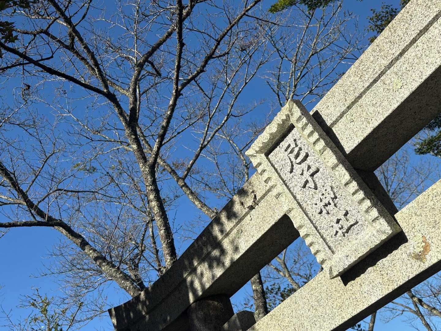 尼子神社を参拝⛩️
下山して吉田酒造さんに向かうぞ！