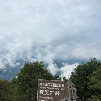☁️多いですが晴れには感謝です
