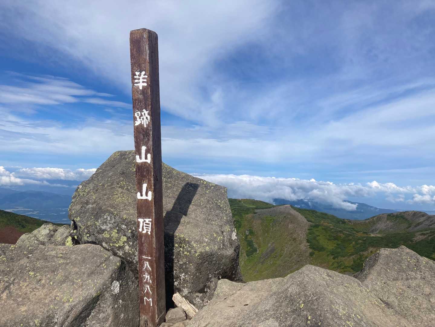 そして登頂へ！