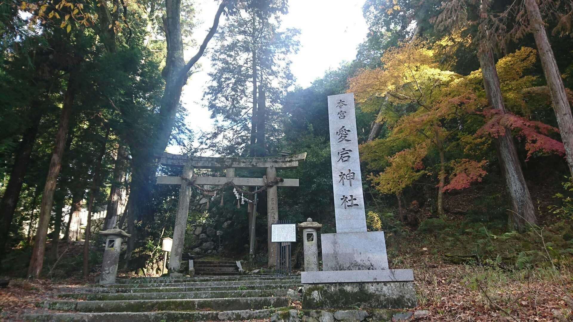 愛宕神社に寄って🙌🙌行きました。😉
