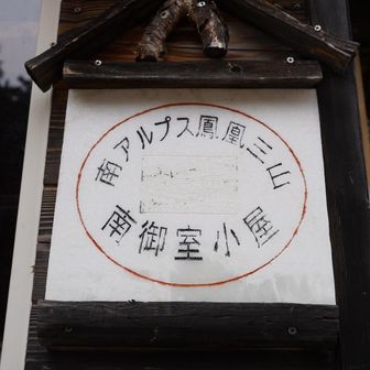 お世話になりました