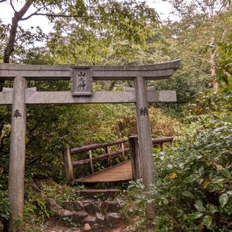 那須岳登山口⛩️