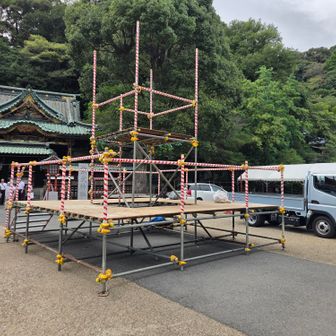 9/5.6からの静岡市葵区大歳御祖神社 日待祭＜静岡浅間神社＞の準備かな？


