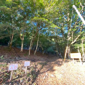 名頃登山口
通行料として1人800円支払います
駐車場のトイレはきれいです
