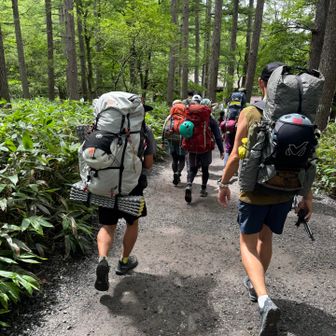 おつかれ⛰️でした