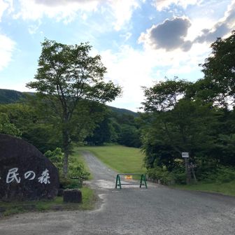 お疲れさまでした