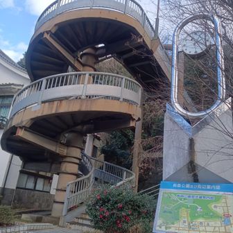 柏森公園口に無事下山！ここから更にJR岐阜駅まで歩く。