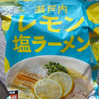 カルディで珍しいと買っておいたのを
ようやく食べる時が❣️
サッパリしてて美味しかった😋
