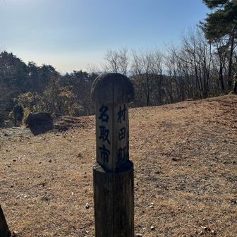 この標柱は2市1町の境になってました